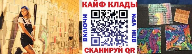 Как найти закладки Ардон Каннабис  СОЛЬ  Cocaine  ГАШИШ  Мефедрон 