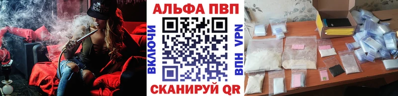 где продают   Ардон  Альфа ПВП СК КРИС 