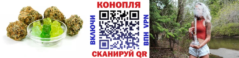 Еда ТГК марихуана Ардон