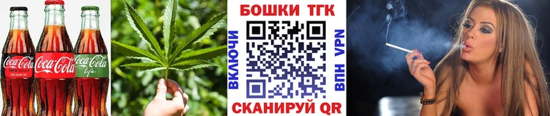 дарнет шоп  Ардон  Еда ТГК марихуана 