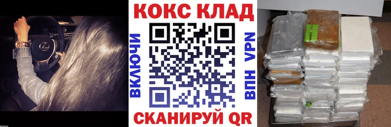 КОКАИН Fish Scale  hydra сайт  Ардон 