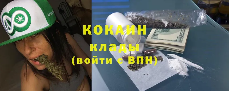 Cocaine Перу  мориарти формула  Ардон 