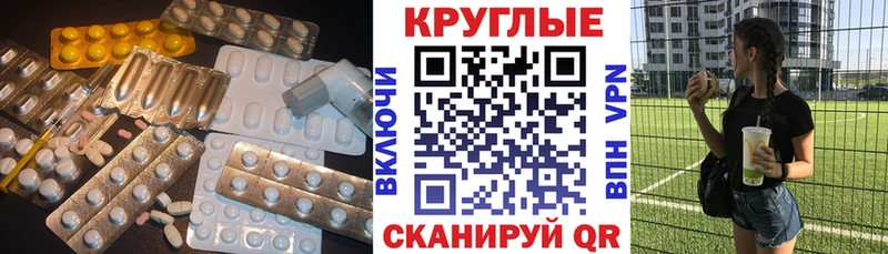 Ecstasy таблы  blacksprut сайт  Ардон  закладка 