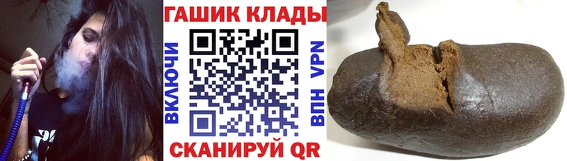 Гашиш Изолятор  где найти   Ардон 