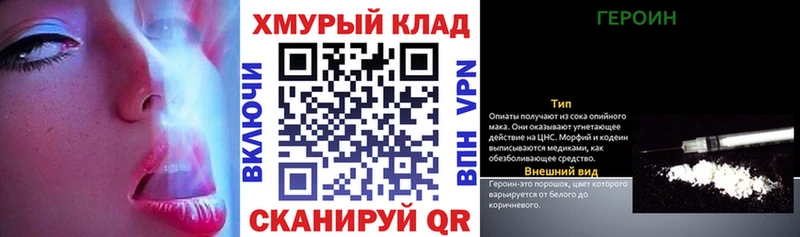 ГЕРОИН герыч  Ардон 