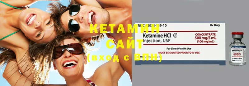 Кетамин ketamine  где найти   блэк спрут ссылка  Ардон 