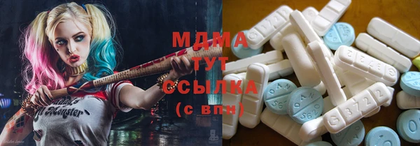 ГАЛЛЮЦИНОГЕННЫЕ ГРИБЫ Осинники