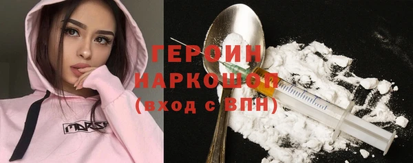 ГАЛЛЮЦИНОГЕННЫЕ ГРИБЫ Осинники