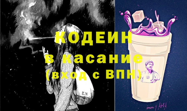 винт Остров