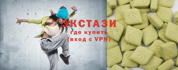 стаф Осташков