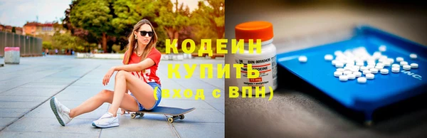 стаф Осташков