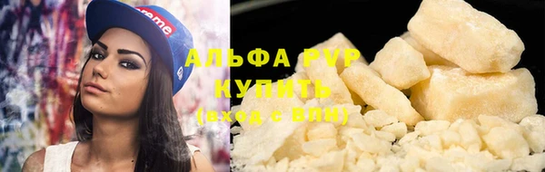гашишное масло Пересвет