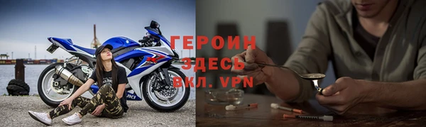 стаф Осташков