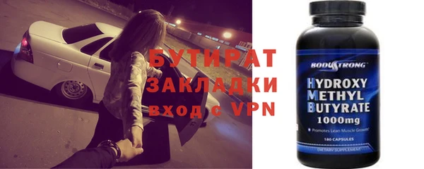 гашишное масло Пересвет