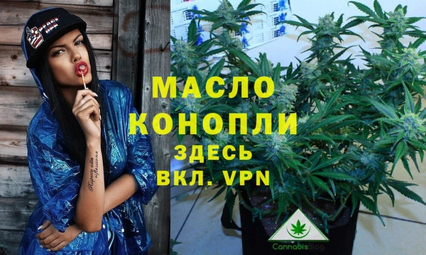 гашишное масло Пересвет