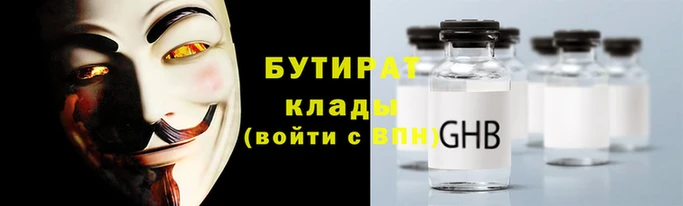 ГАЛЛЮЦИНОГЕННЫЕ ГРИБЫ Осинники