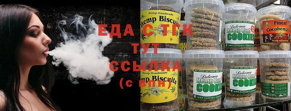стаф Осташков