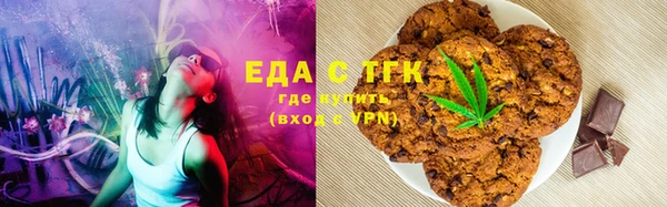гашишное масло Пересвет
