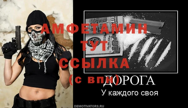 ешки Пестово