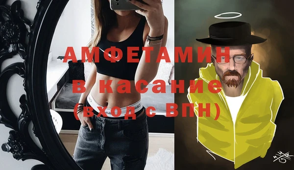 стаф Осташков