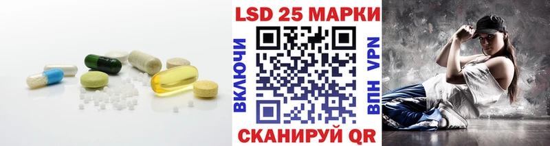 Лсд 25 экстази ecstasy  как найти закладки  Ардон 