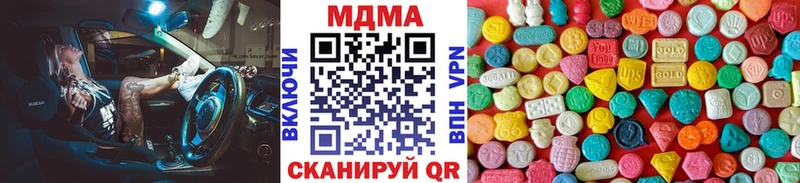 МДМА кристаллы  Ардон 