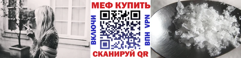 что такое Ардон Мефедрон mephedrone