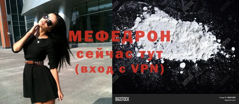 как найти закладки  Ардон  Меф mephedrone 