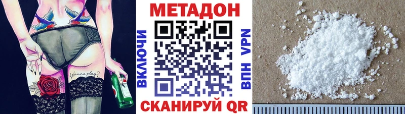 МЕТАДОН мёд  наркошоп  МЕГА сайт  Ардон 