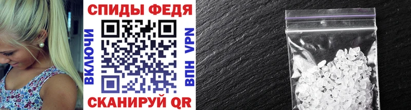 МЕТАМФЕТАМИН пудра  Ардон 