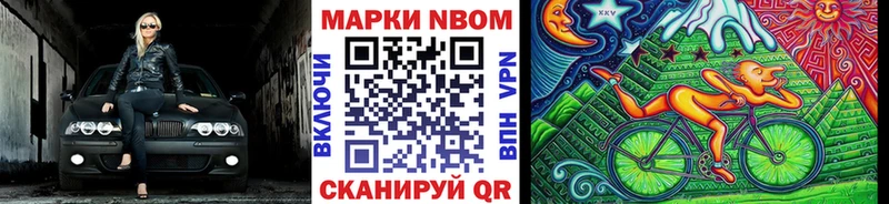 Наркотические марки 1,5мг Ардон